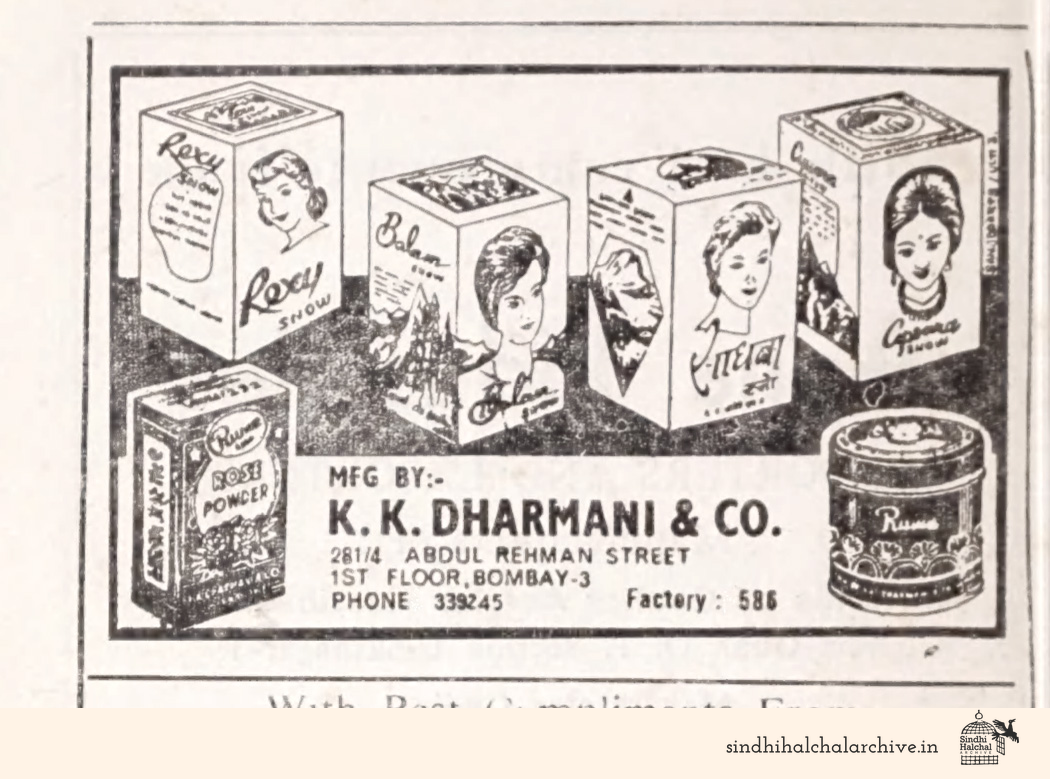 Image of AD K K Dharmani & Co
